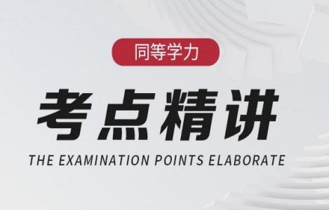 2026-影像医学-考点精讲