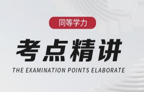 2026-管理科学与工程-考点精讲